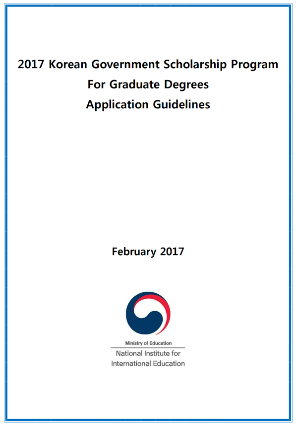2017 Korean Government Scholarship Program